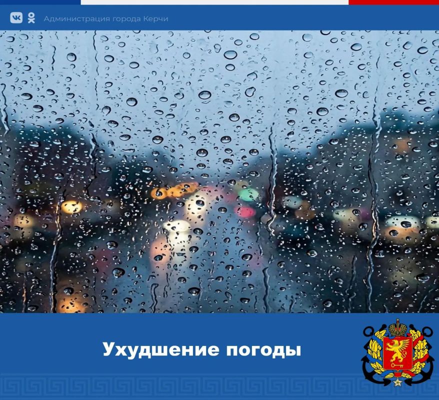 По данным ФГБУ «Крымское УГМС», днем и до конца суток 17 октября, в течение суток 18 и 19 октября в Крыму ожидаются дожди, местами очень сильные, грозы
