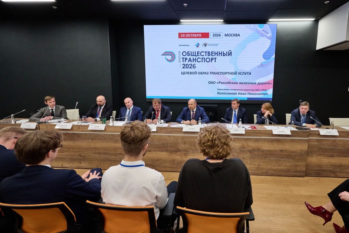 В 2026 году Росжелдор просубсидирует перевозчиков и владельцев инфраструктуры на 165 млрд рублей