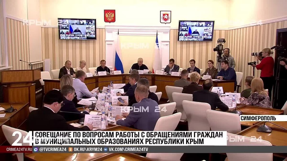 Аксёнов заявил, что в Крыму необходимо сформировать подходы, чтобы люди не боролись за свои права Глава Крыма Сергей Аксёнов при подведении итогов работы с обращениями граждан заявил, что власти должны выстроить работу так...