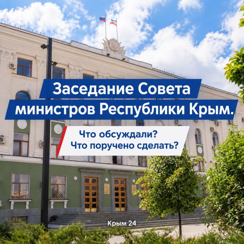 Выплаты за свет, ремонт домов и автобусные рейсы