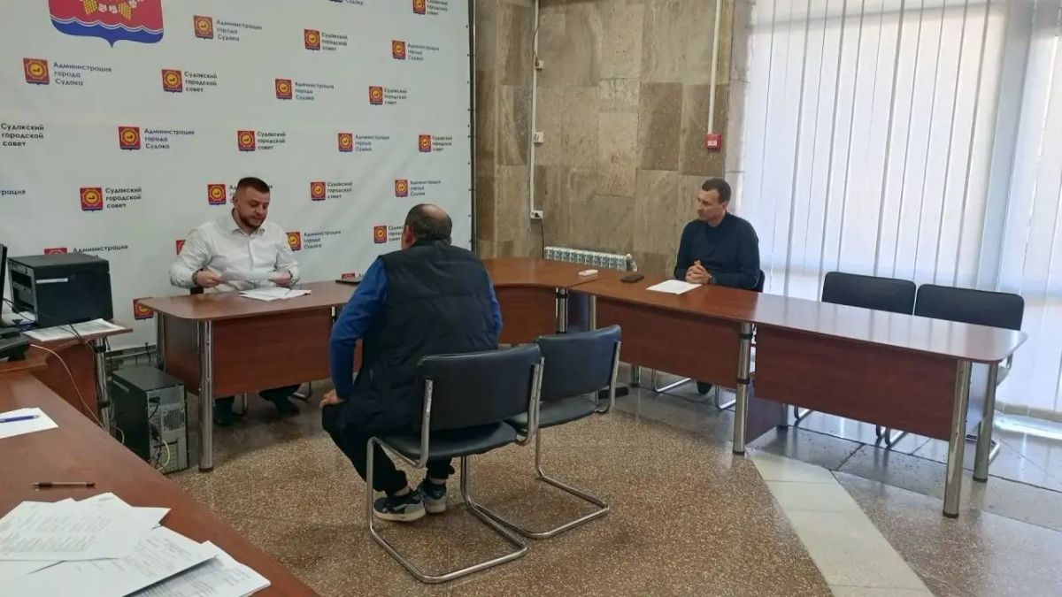 Кирилл Чебышев: Сегодня в администрации города Судака провёл традиционный приём граждан Кирилл Чебышев: Сегодня в администрации города Судака провёл традиционный приём граждан