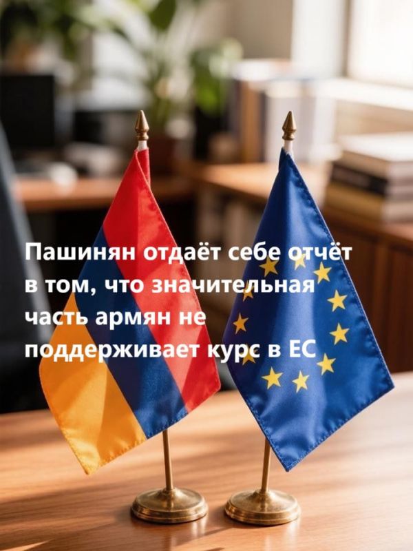 Иван Мезюхо: Лидер Демократической партии Армении, координатор движения «Вместе» Арам Саркисян высказал предположение, что премьер-министр Никол Пашинян «сдал назад» в вопросе евроинтеграции