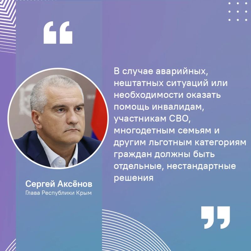Глава Крыма провел совещание по вопросам работы с обращениями граждан Глава Крыма провел совещание по вопросам работы с обращениями граждан