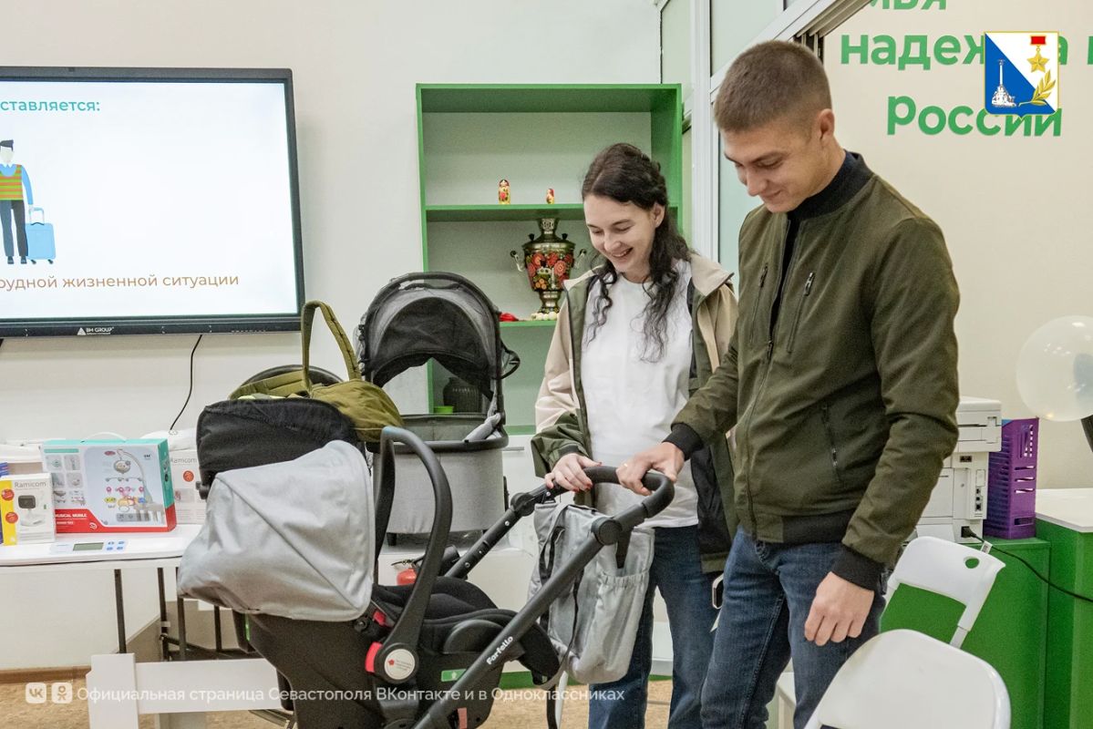 Более трёх тысяч детских товаров выдали в семейном МФЦ Севастополя Более трёх тысяч детских товаров выдали в семейном МФЦ Севастополя