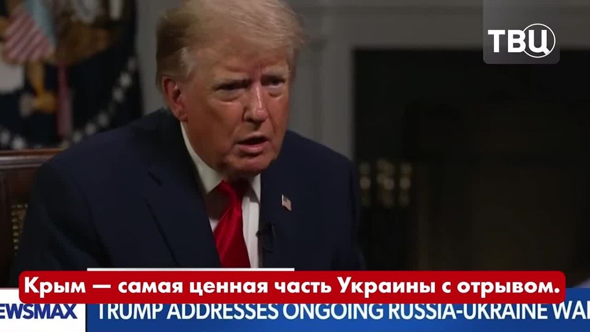 Новые географические открытия от Трампа: Крым омывается с четырех сторон океаном, уверен президент США