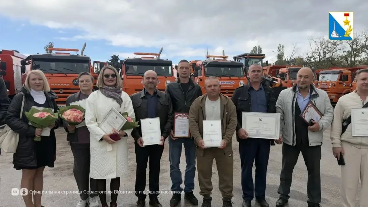 Севастопольских дорожников поздравили с профессиональным праздником Севастопольских дорожников поздравили с профессиональным праздником