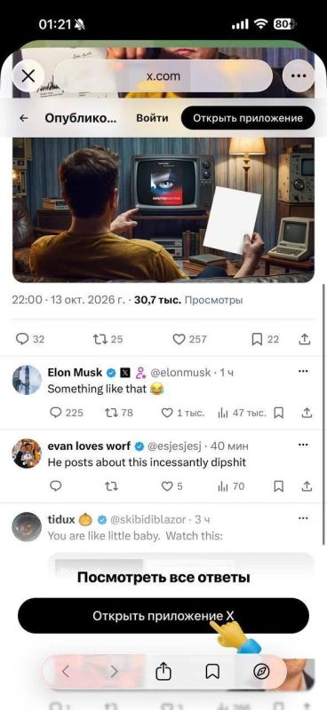 Захар Прилепин: ИЛОН МАСК, РУССКИЙ ПИСАТЕЛЬ И НЕМНОГО РАСПУТИНА Захар Прилепин: ИЛОН МАСК, РУССКИЙ ПИСАТЕЛЬ И НЕМНОГО РАСПУТИНА