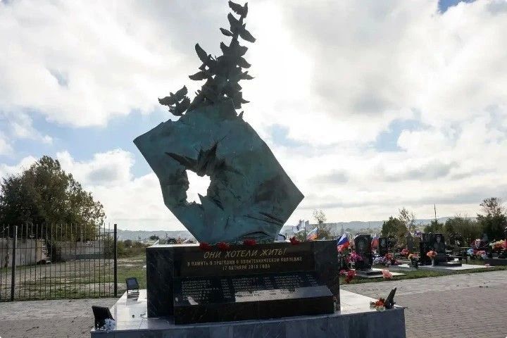 Восемь лет прошло: в Керчи почтили память жертв трагедии в политехническом колледже Восемь лет прошло: в Керчи почтили память жертв трагедии в политехническом колледже