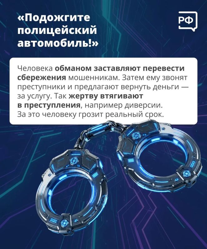 «Поможем вернуть деньги!» — это ловушка «Поможем вернуть деньги!» — это ловушка
