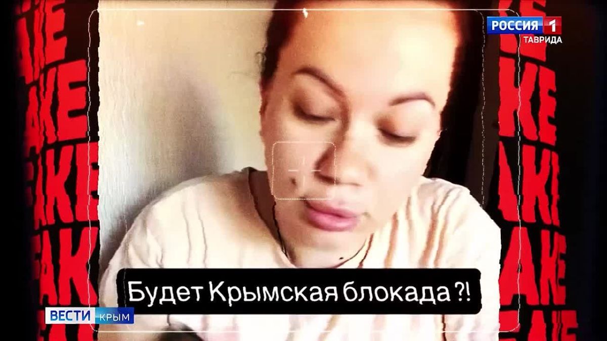 «Инфобез» Вести Крым: как враг пытается «раскачать» тему железнодорожного сообщения на полуострове