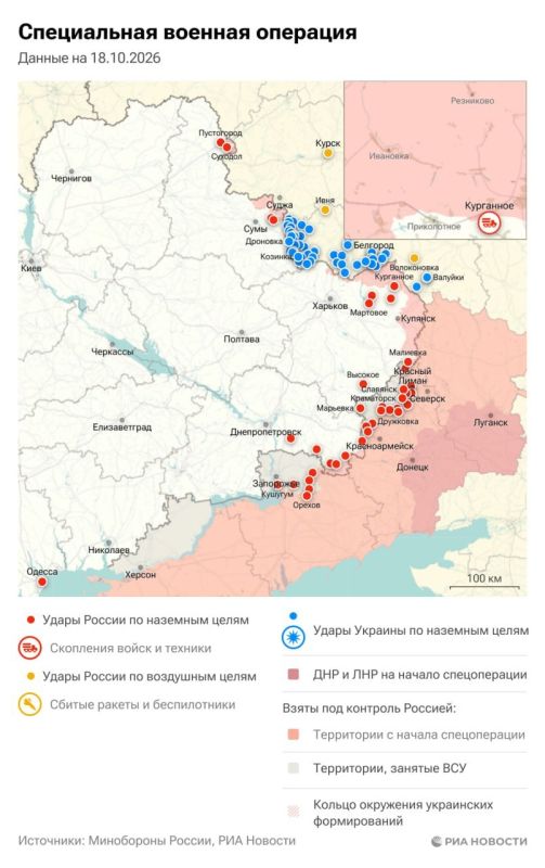 Актуальная обстановка в зоне СВО