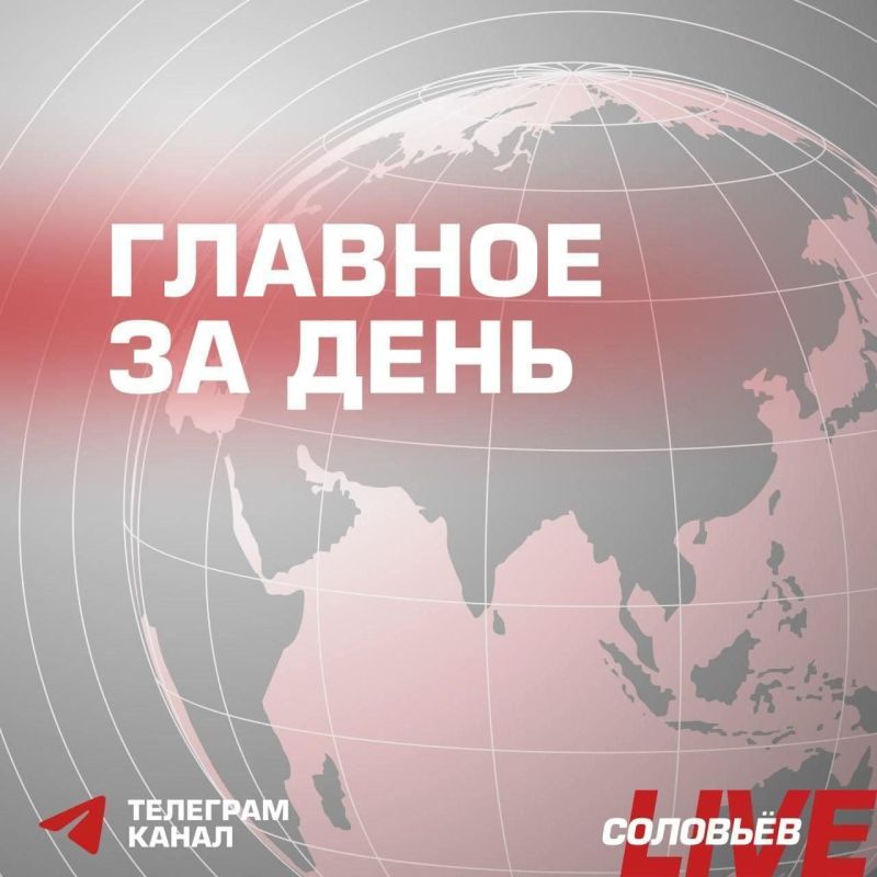 Вооружённые силы России освободили Омельник в Запорожской области