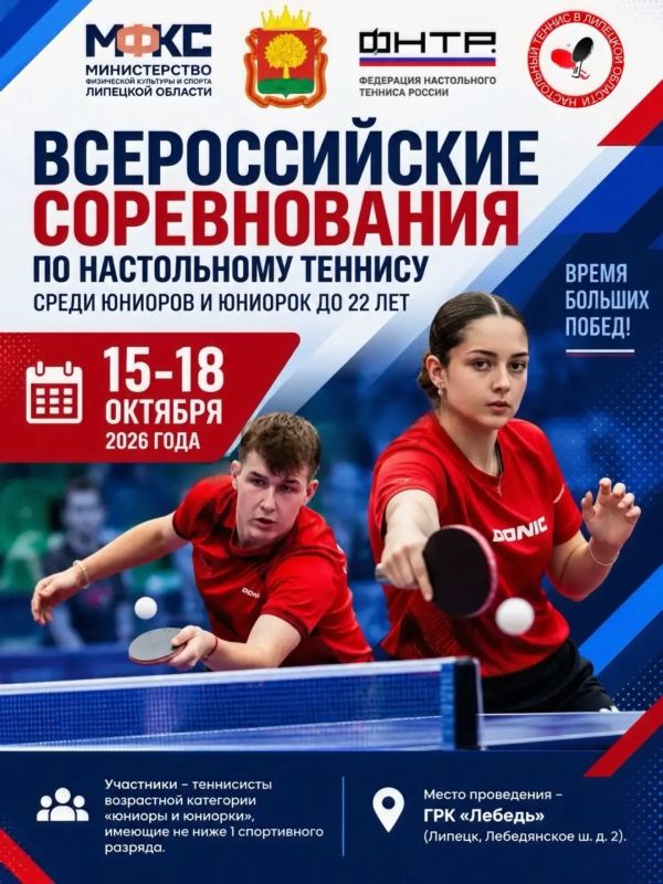 Юлия Кровякова завоевала серебро на всероссийских соревнованиях по настольному теннису!