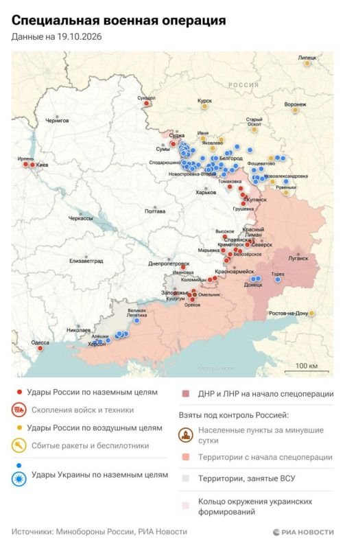 Актуальная обстановка в зоне СВО