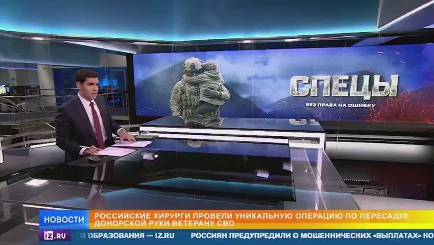 "Спецы" побили рекорд РЕН ТВ: премьеру сериала о бойцах Центра специального назначения ФСБ посмотрели более 18,5 млн зрителей