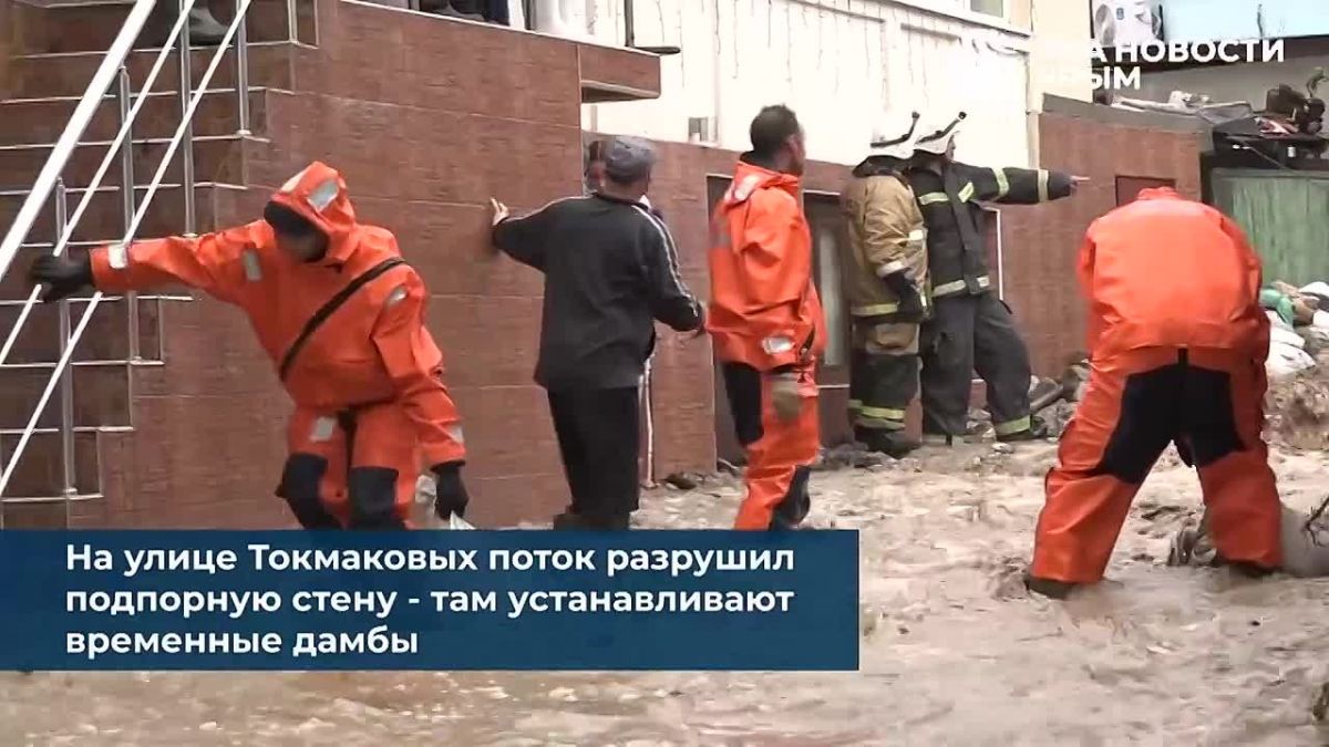 Поток несется с гор: последствия мощного потопа ликвидируют в Кореизе