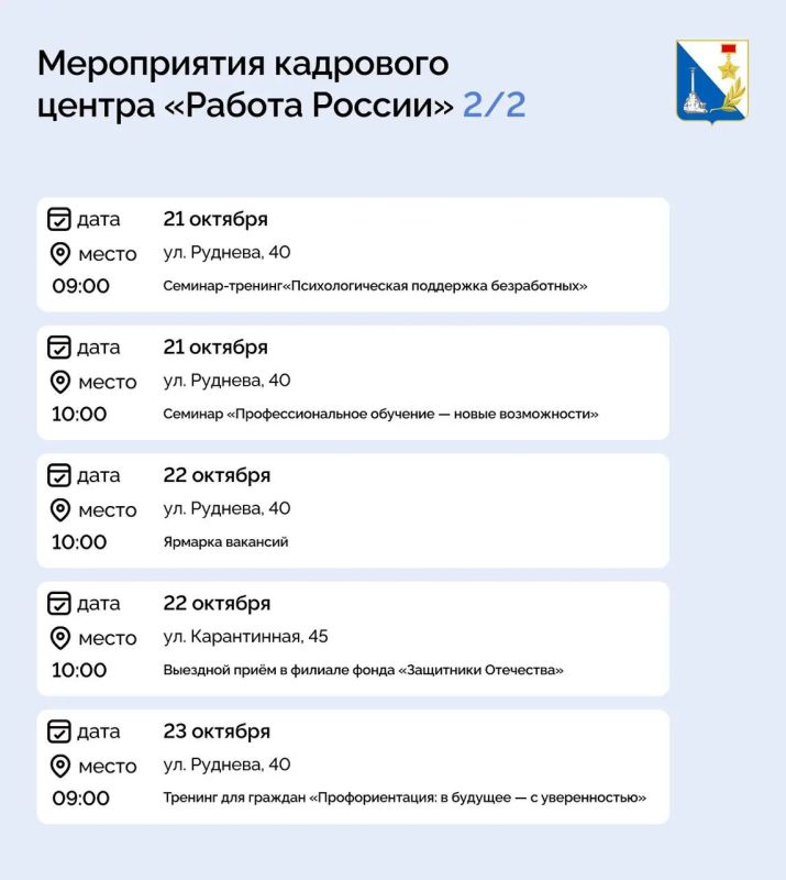 С чего начать поиск работы? Как стать востребованным специалистом и получить качественное обучение? С чего начать поиск работы? Как стать востребованным специалистом и получить качественное обучение?