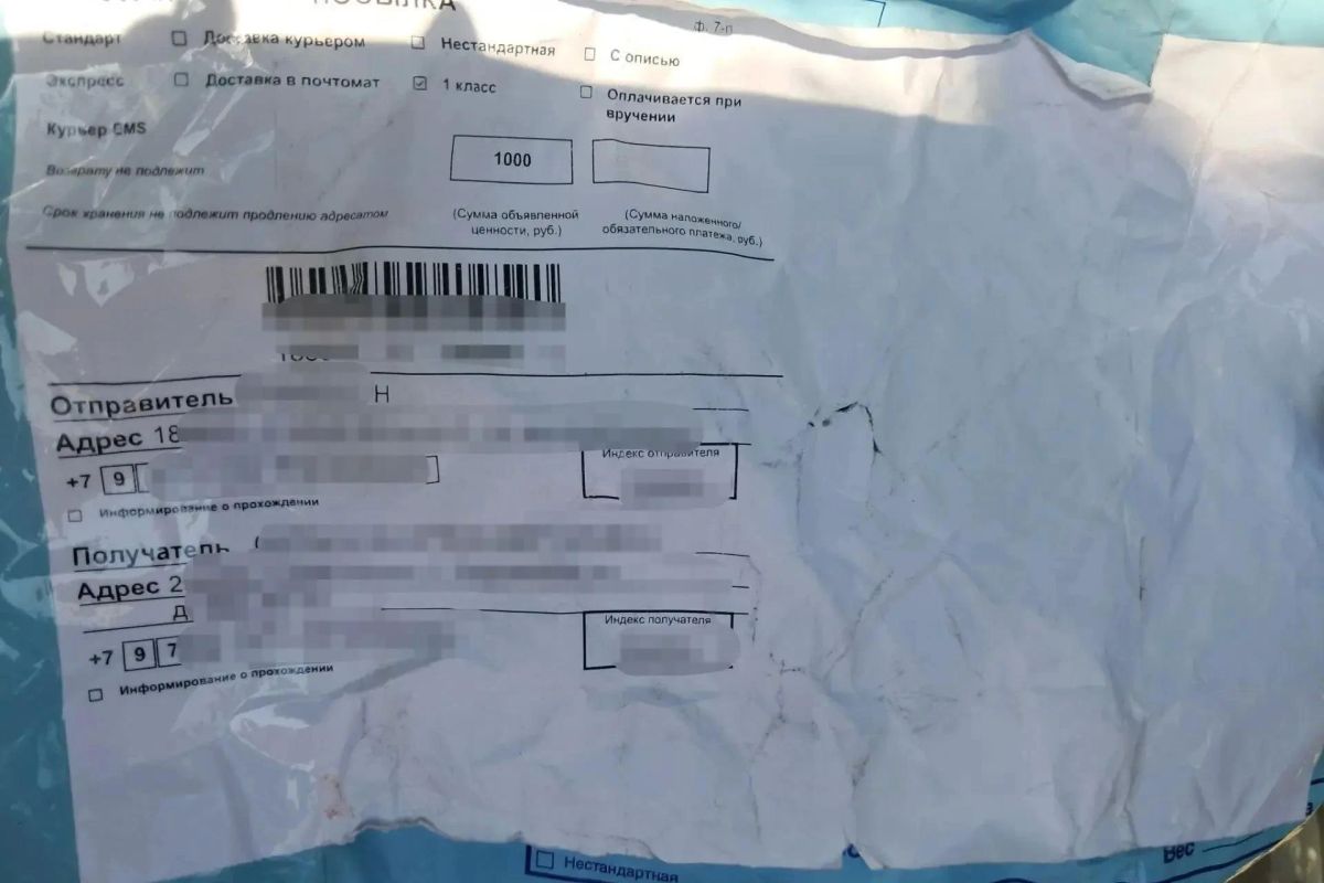 Житель Севастополя получил условный срок за покупку мефедрона