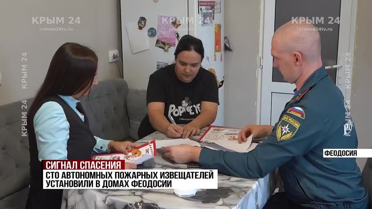 До конца года в домах феодосийцев установят 100 пожарных извещателей