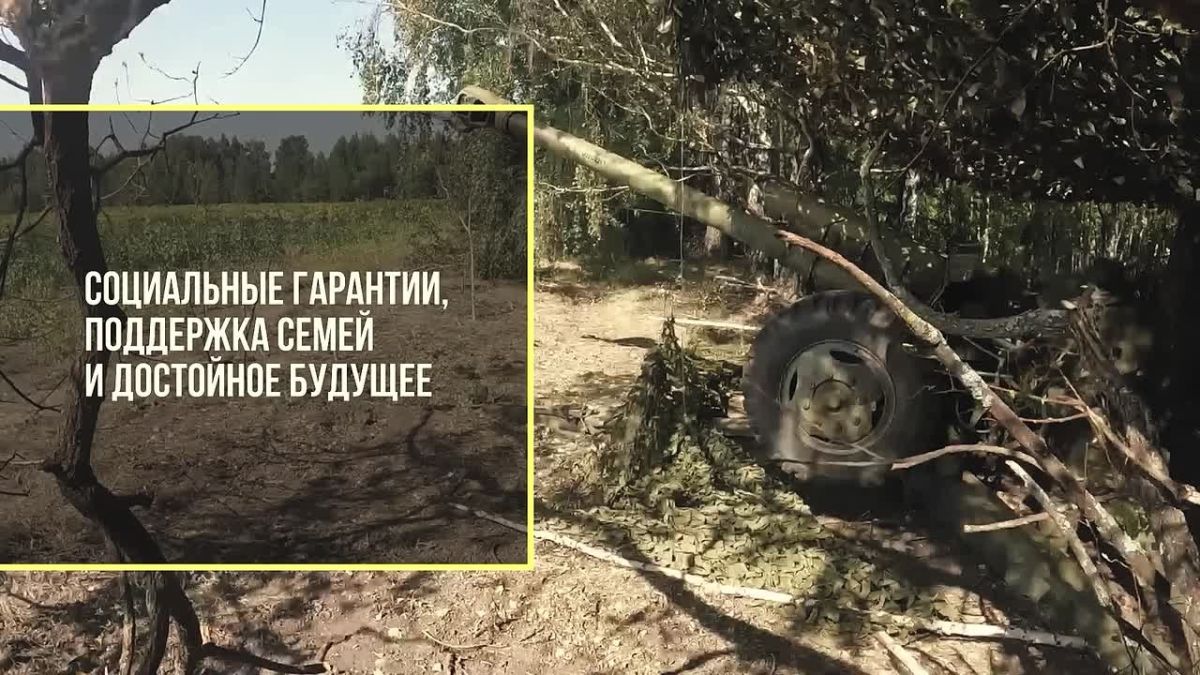 Военная служба по контракту — надежная и стабильная работа