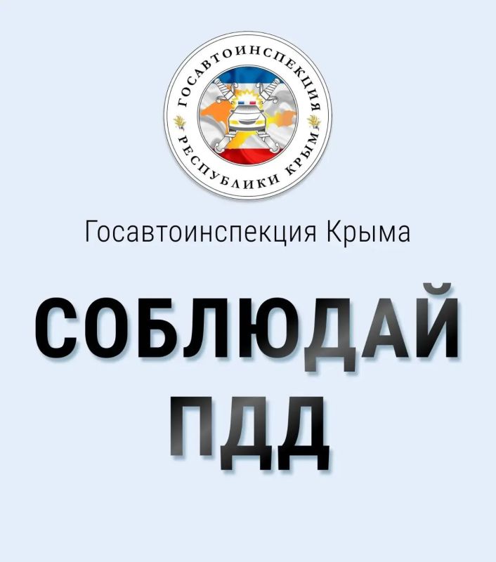 В Евпатории стартовало профилактическое мероприятие «Грузовик»