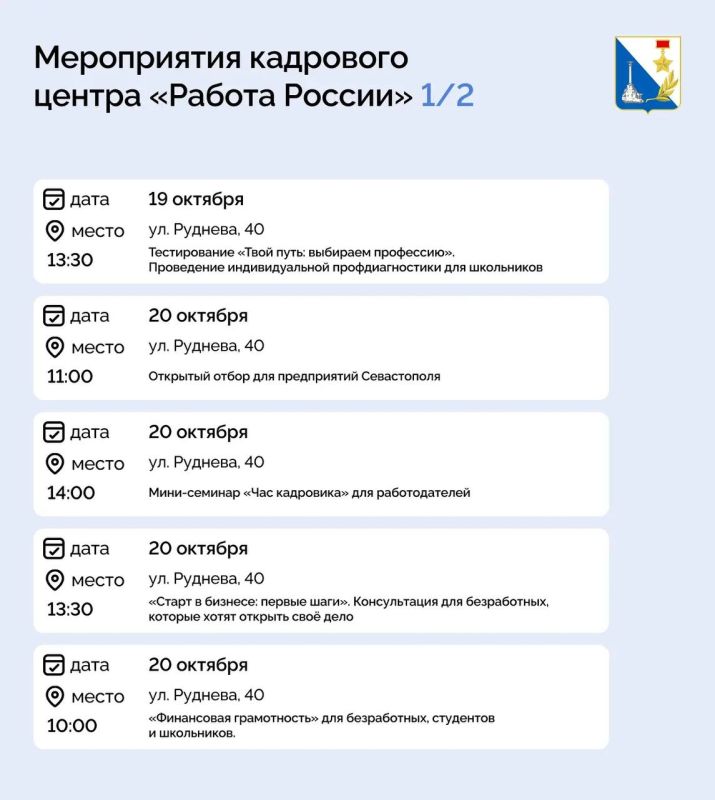 С чего начать поиск работы? Как стать востребованным специалистом и получить качественное обучение?