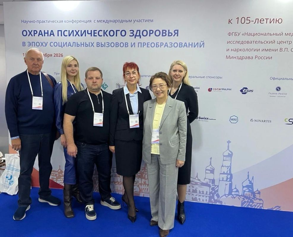Крымские врачи приняли участие в ежегодной на научно-практической конференции по психиатрии