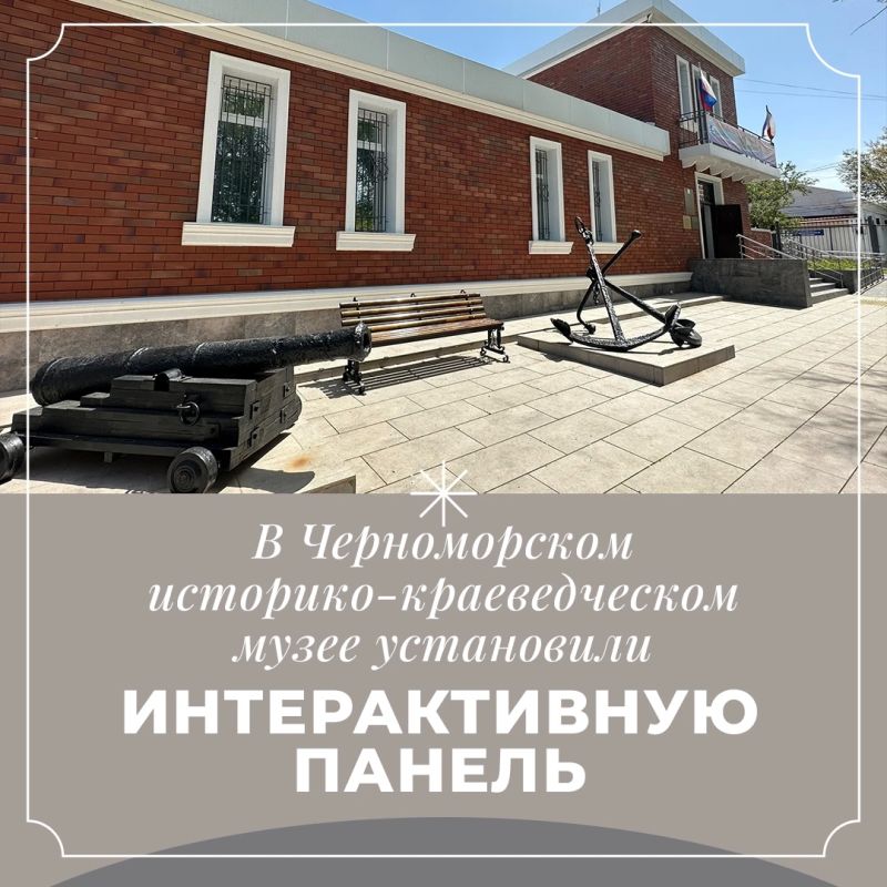 Музеи перестали быть просто хранилищами экспонатов Музеи перестали быть просто хранилищами экспонатов