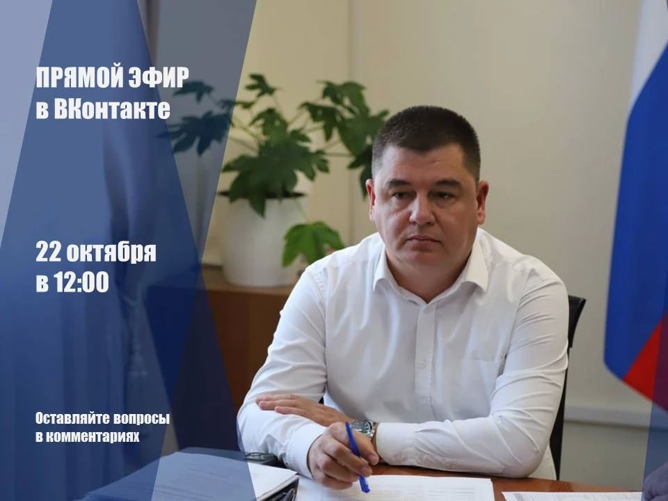 Уважаемые жители Бахчисарайского района!