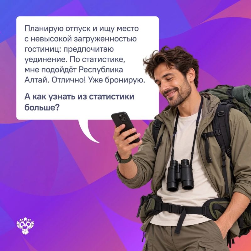 До 22 октября проходит VIII Статистический диктант! До 22 октября проходит VIII Статистический диктант!