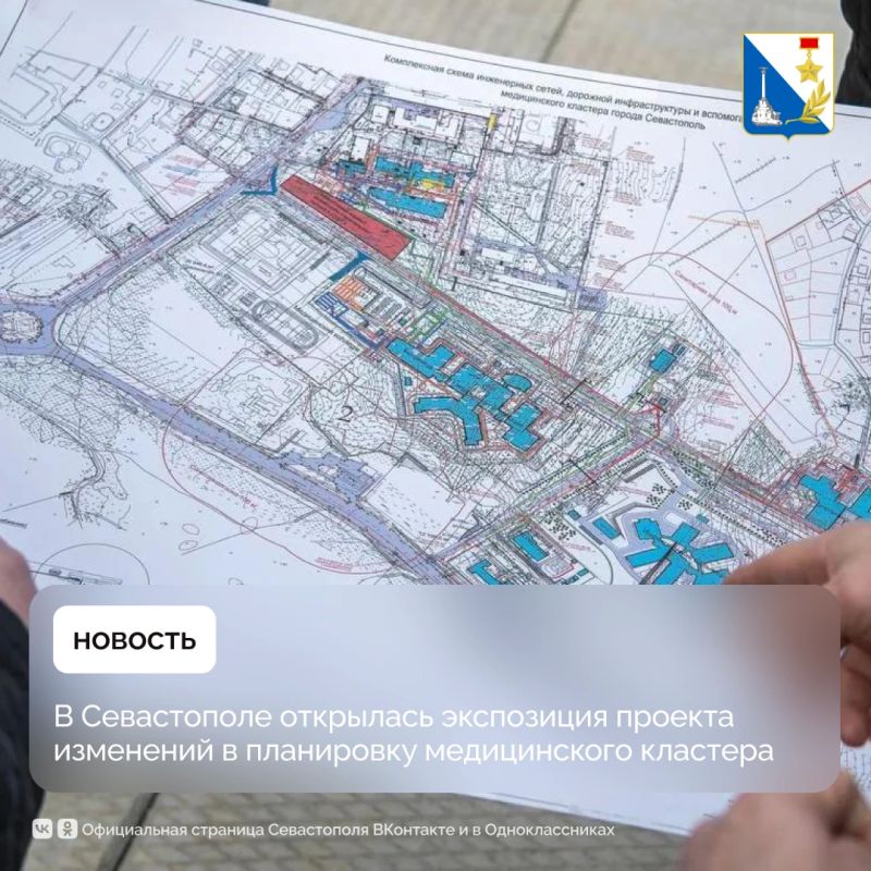 Два общежития для медиков разместят в кластере на Фиолентовском шоссе