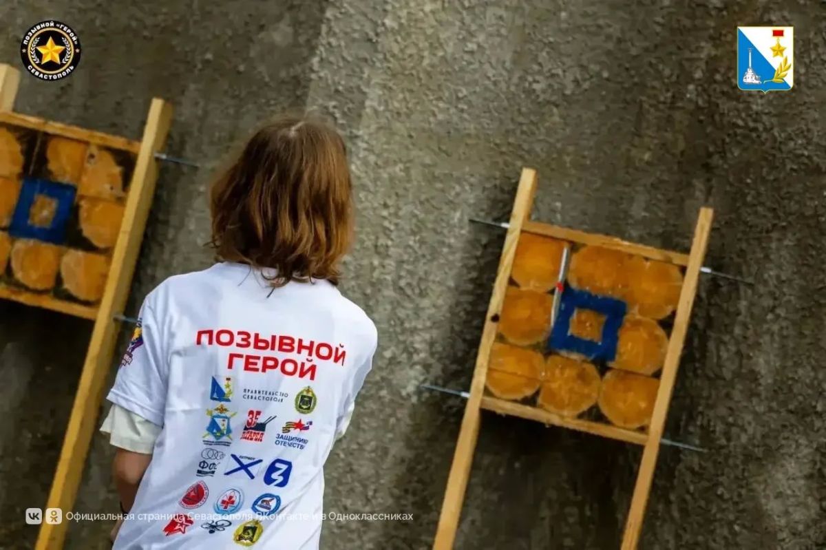 В гимназии № 5 стартовал проект «Позывной «Герой» В гимназии № 5 стартовал проект «Позывной «Герой»