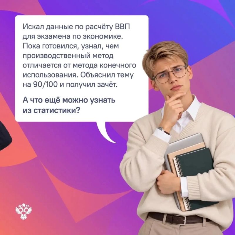 До 22 октября проходит VIII Статистический диктант! До 22 октября проходит VIII Статистический диктант!