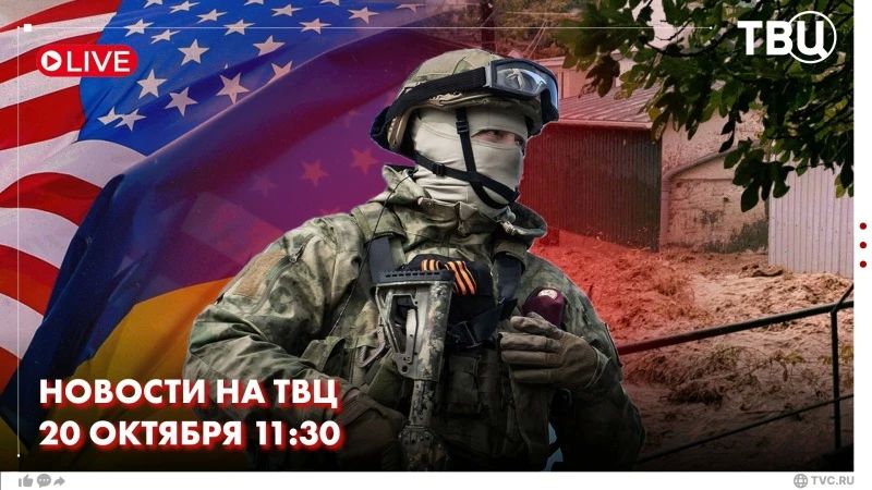 Дональд Трамп заявил, что Зеленский не эффективен для мирного процесса