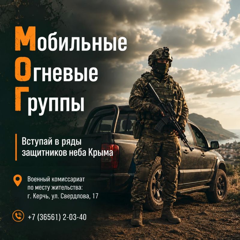 Игорь Крутьков: Присоединяйся к тем, кто защищает наше небо