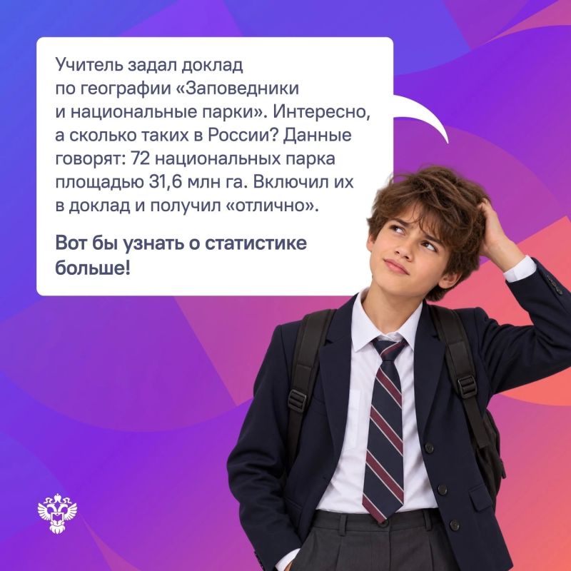 До 22 октября проходит VIII Статистический диктант! До 22 октября проходит VIII Статистический диктант!