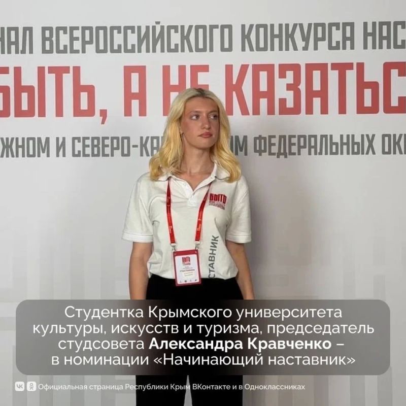 В Туле подвели итоги всероссийского конкурса наставников «Быть, а не казаться!» В Туле подвели итоги всероссийского конкурса наставников «Быть, а не казаться!»
