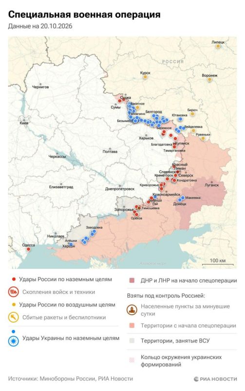 Актуальная обстановка в зоне СВО