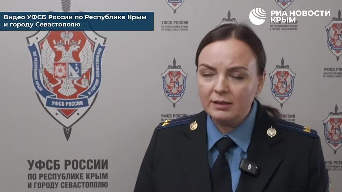 В Крыму экс-силовик получил два года колонии за разглашение гостайны