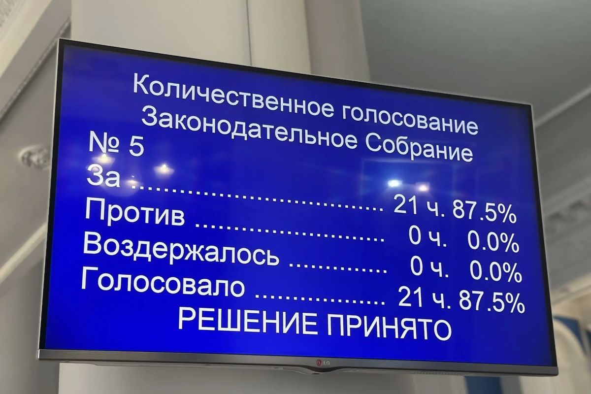 Владимир Немцев: В рамках пленарного заседания состоялось назначение мировых судей Владимир Немцев: В рамках пленарного заседания состоялось назначение мировых судей