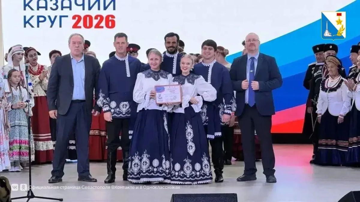 Вокальный ансамбль центра «Бухта Казачья» признали лучшим на отборочном этапе конкурса «Казачий круг»