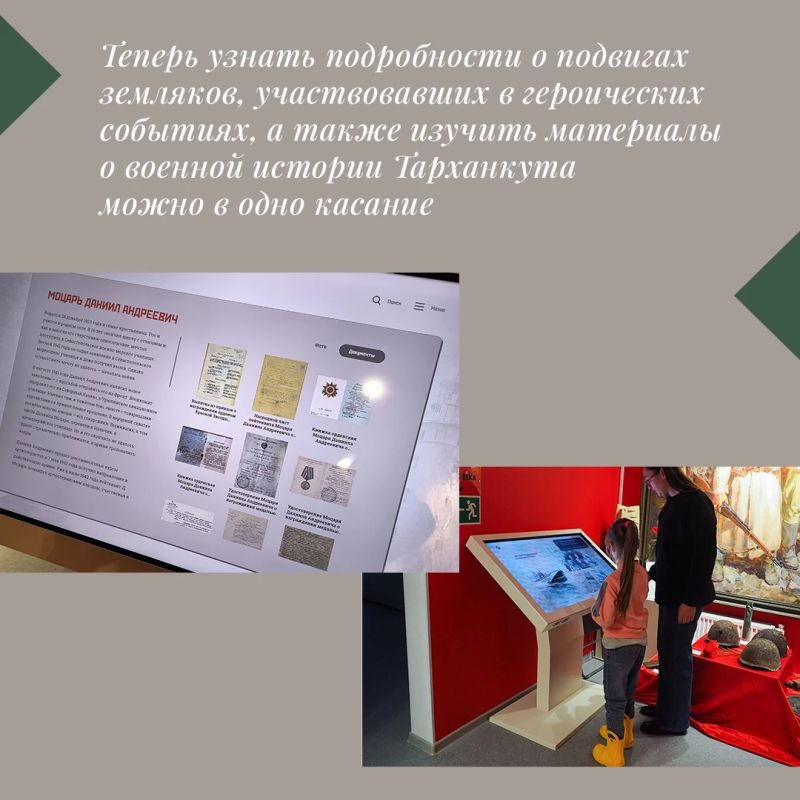 Музеи перестали быть просто хранилищами экспонатов Музеи перестали быть просто хранилищами экспонатов