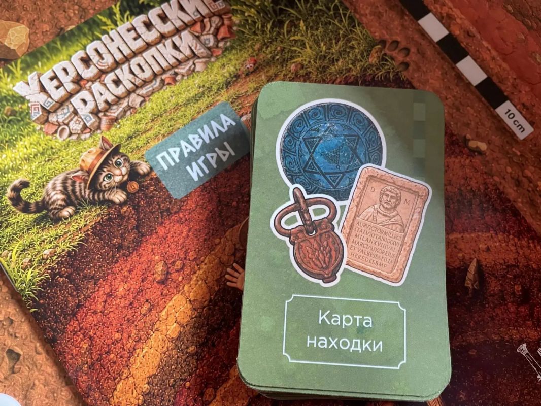Михаил Развожаев: Севастопольская игра «Херсонесские раскопки» стала победителем всероссийского конкурса «Родная игрушка»! Михаил Развожаев: Севастопольская игра «Херсонесские раскопки» стала победителем всероссийского конкурса «Родная игрушка»!