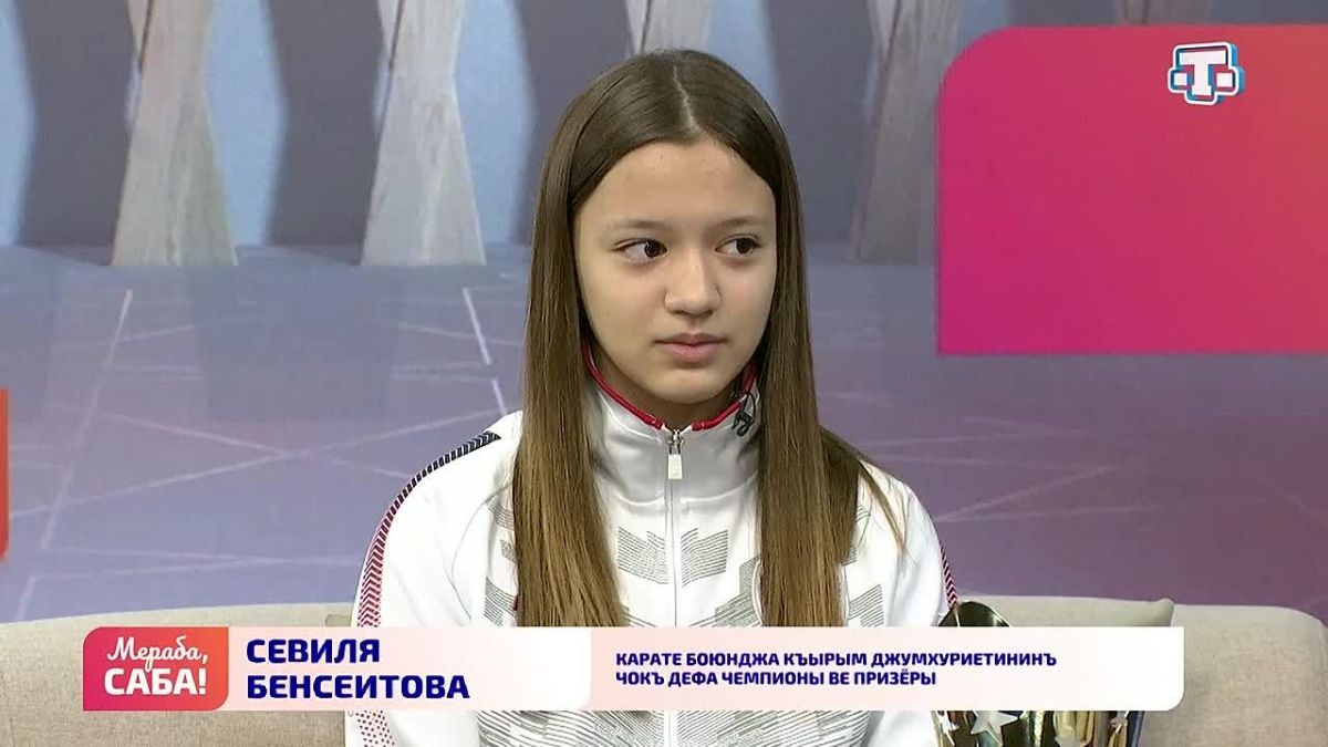 Как юная спортсменка стала чемпионом Крыма по каратэ
