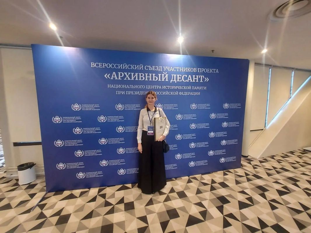 Представитель Госкомархива принял участие во Всероссийском съезде участников проекта «Архивный десант» Представитель Госкомархива принял участие во Всероссийском съезде участников проекта «Архивный десант»