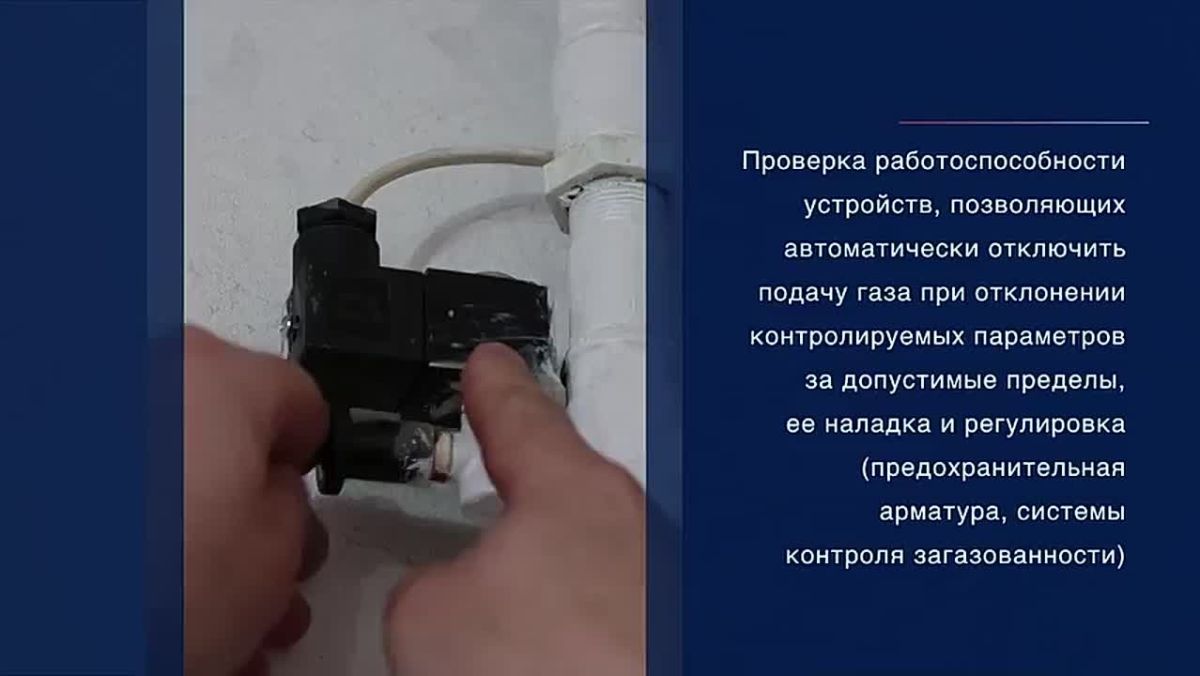 До 30 октября «Крымгазсети» проводит месячник по пропаганде безопасного и экономного использования газа в быту