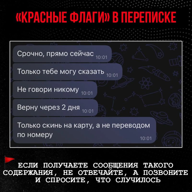 За прошлую неделю аферисты выманили у крымчан более 23 миллионов рублей За прошлую неделю аферисты выманили у крымчан более 23 миллионов рублей