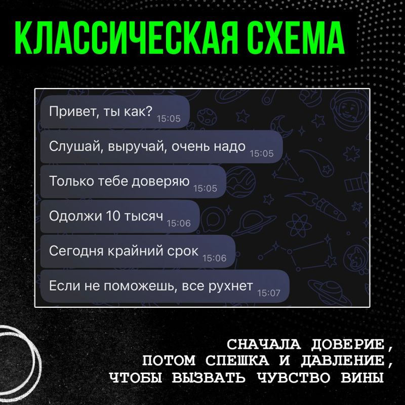 За прошлую неделю аферисты выманили у крымчан более 23 миллионов рублей За прошлую неделю аферисты выманили у крымчан более 23 миллионов рублей
