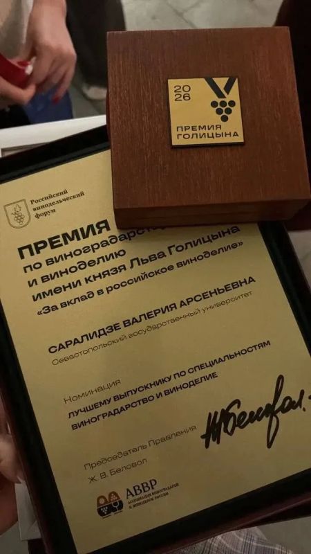 Михаил Развожаев: Севастопольские виноделы — гордость всей страны! Михаил Развожаев: Севастопольские виноделы — гордость всей страны!