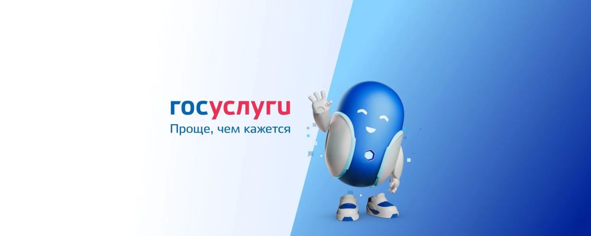Не так давно получение разрешения на удаление (снос, уничтожение) зеленых насаждений (за исключением городских лесов) на землях, находящихся в собственности Республики Крым, стало возможно и через Портал государственных...